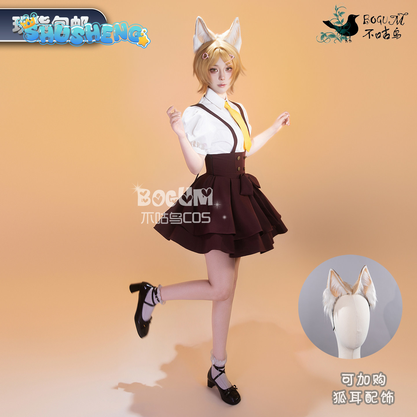Party Games College - Fantasia Completa de Cosplay da Daji