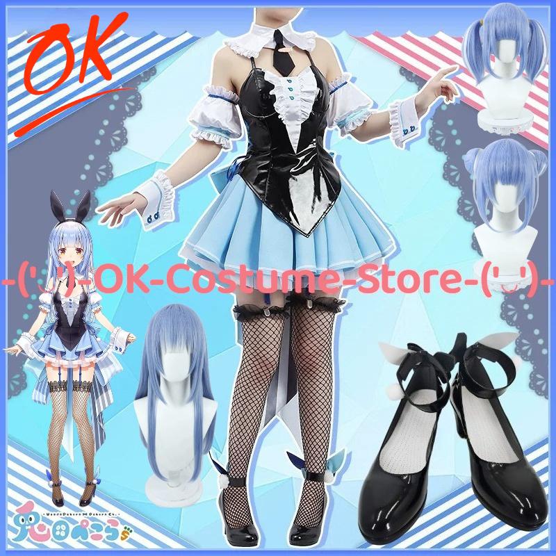 Party Games Bunny - [Tamanho Personalizado] Fantasia de Cosplay Hololive