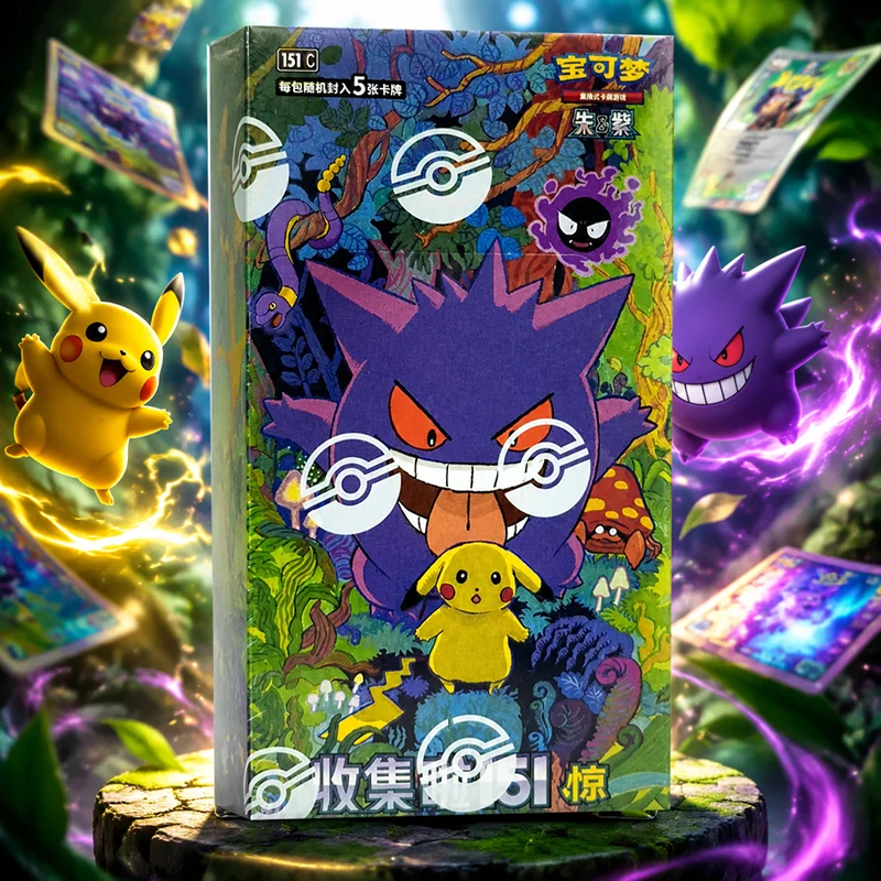 Party Games Box - Cartas Colecionáveis Pokémon PTCG Sv 151