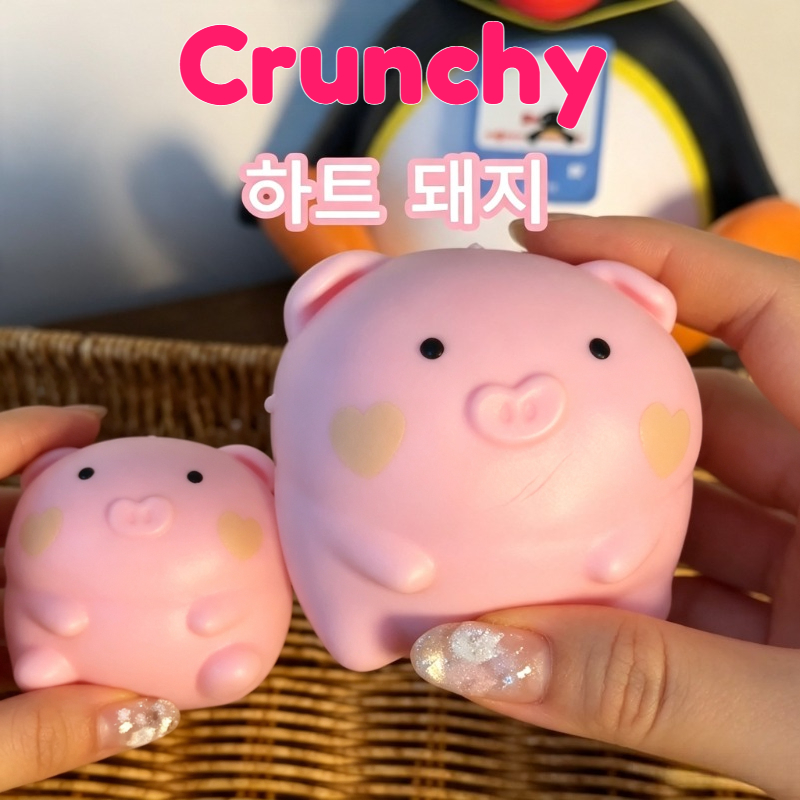 Party Games Questions - Bola Macia Artesanal Porquinho Rosa Crocante,