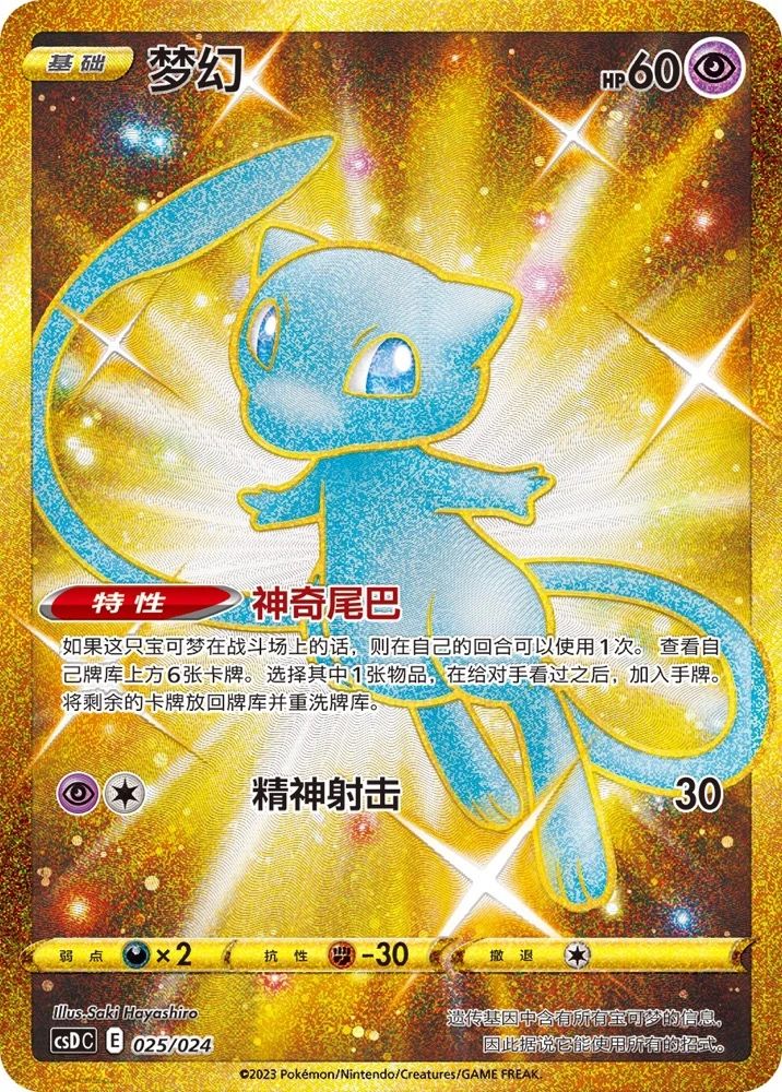 Cartas Pokémon Originais Genuí - Party Games Box avaliação e preço