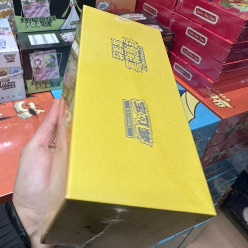 Oferta Imperdível: Caixa de Pr - Party Games Box avaliação e preço